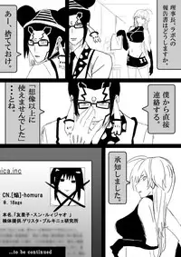 Food fighter Misaki