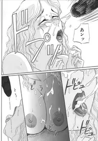 [Buraindogatei] Hitozuma Kairaku Yuugi