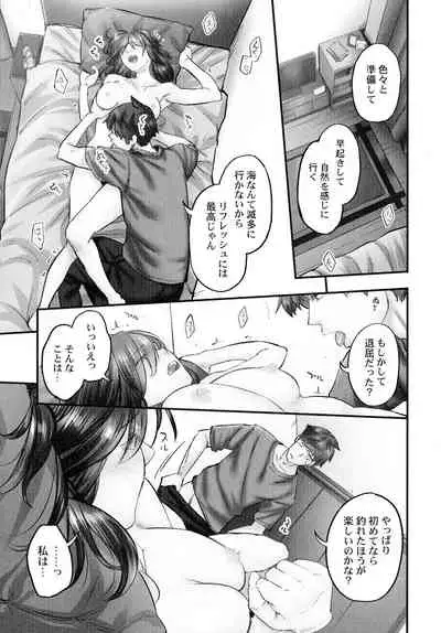 Jimihen!!