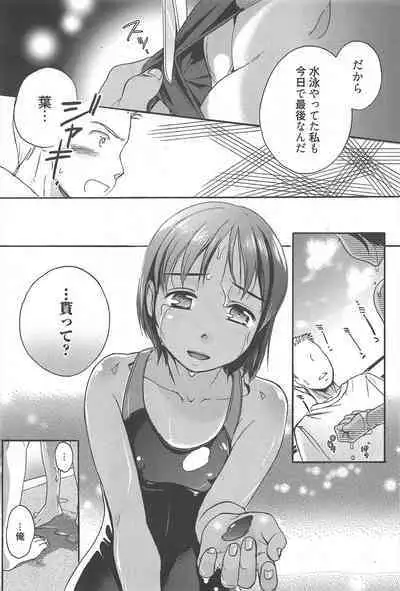 Manga Bangaichi 2011-09