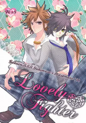[Yui Toshiki] Apex 1-2 [ENG]