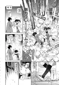 COMIC ExE 02