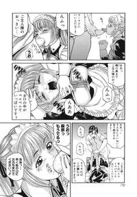 [Matsusaka Takeshi] Majokko Eri-chan