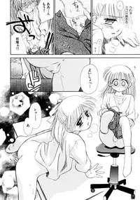 [Ditama Bow] Super Love Potion