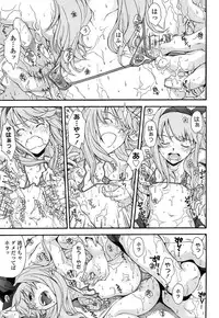 [Ryoumoto Hatsumi] Kite! Mite! Ijitte!