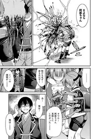 COMIC AUN 2019-04