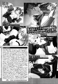 COMIC MUJIN 2011-01