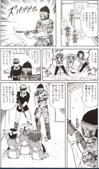 [Kamitou Masaki] Gakuen Tokukei Vega Porisu Ojousama Gakuen