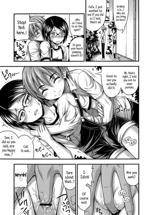 Short Pants to Iroiro {5 a.m.}