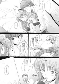 [Kohakutei (Sakai Hamachi)] Holy Silence (Angel Beats!) [Digital]