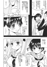 [St. Rio (MyMeroD!)] Gakuen Mahjong Toupaiden Saki 2 (Saki)