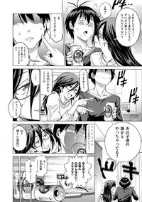 [DISTANCE] Jyoshi Luck! Shinsouban [Digital]