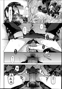 Comic Koh Vol.2