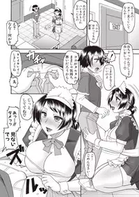 COMIC Shingeki 2017-08 [Digital]