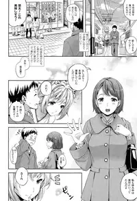COMIC Unreal 2015-04 Vol. 54