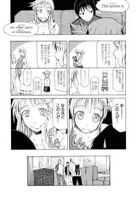 [Kudo Hiroshi] Survival Girl