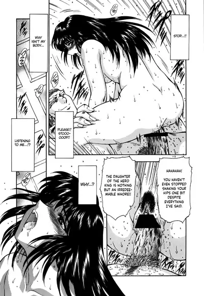 Guilty Sacrifice