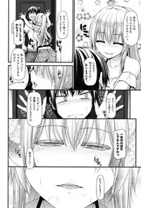 [Mimi Mimizu] Icha Love Chichimusume [Digital]