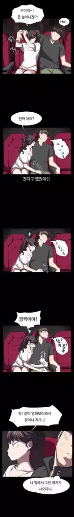 Conveni Ch.1-22