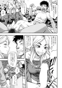 COMIC MILF 2016-04 Vol. 29
