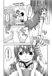 COMIC AUN 2016-09