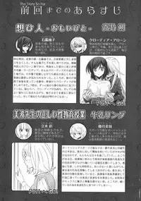 [Anthology] L -Ladies & Girls Love- 10