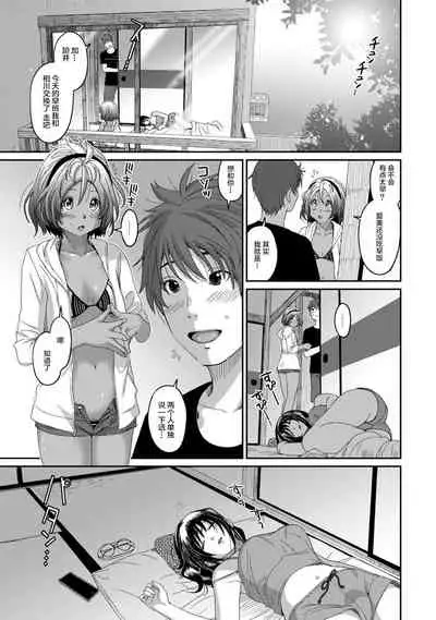 [Ryoh-zoh] Rarefure Ch. 01~31 [Chinese] [ELF个人汉化]