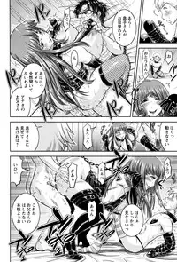 ANGEL Club 2016-04