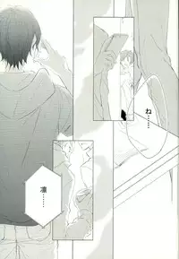 (SPARK9) [TOUHIBI. (Sakurai Taiki)] LOVE E-mail from SAMEDUKA (Free!)