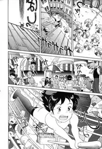 [Studio Zuburi] Kinky Delivery Service (Kiki's Delivery Service) [English]