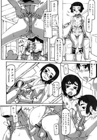 [Anthology] Koushoku Shounen no Susume 12