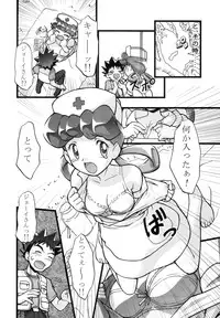 (C80) [Gambler Club (Kousaka Jun)] PM GALS Soushuuhen (Pokemon)