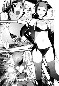 COMIC JSCK Vol. 8