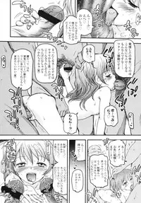 COMIC LO 2010-08 Vol.77
