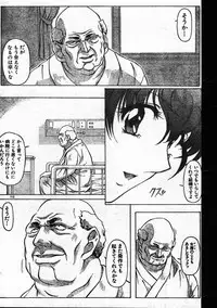 Men's Dolphin 1999-11-01 Vol.03