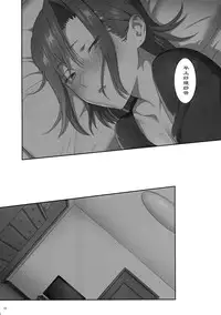 [Hito no Fundoshi (Yukiyoshi Mamizu)] Kaki Hoshuu 6 [Chinese] [HazelF个人汉化]
