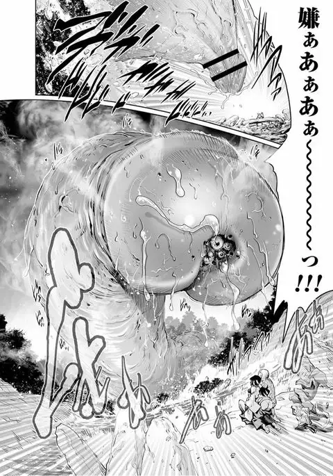 Tondemo Settei no Sekai de Omoikkiri Hamerarechaimashita Vol. 1
