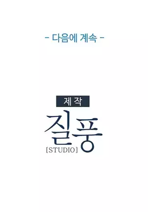 Lady Garden Ch.0-38