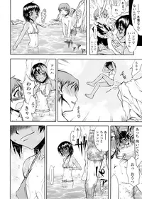 [Satou Toshio] Houkago Rankou Club [Decensored]