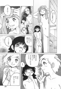 [Horimoto Akira] Tenshi no Shushuku Shinsouban - Horimotoakira Sakuhinshuu