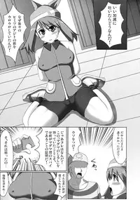 (C76) [Stapspats (Hisui)] WH Haruka&Hinata (Pokemon)