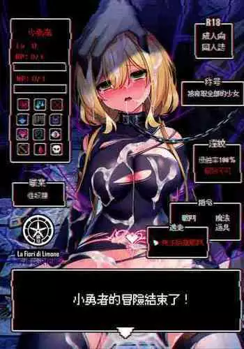 [Hoshina Meito] ニキちゃんいじり