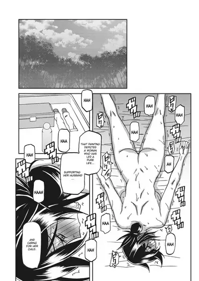 Mizukagami no Magnolia | Magnolia of the Water Mirror