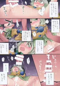 (Reitaisai 11) [Sunset Beach (Hammer)] Loli-to Gensou (Touhou Project)