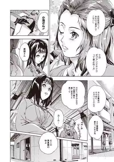 Kuro Kami Onahole