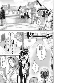 [Tarakan] Harem Seikatsu♥ Ch.1-4 [Digital]