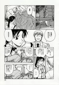 [Funabori Nariaki] Inbaku Byoutou
