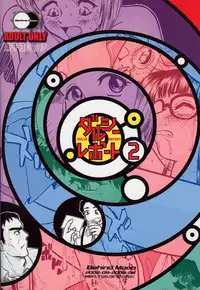 (CR32) [Behind Moon (Q)] Dulce Report 2 [English] [mood44] [Decensored]
