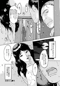 COMIC Kairakuten 2018-02 [Digital]