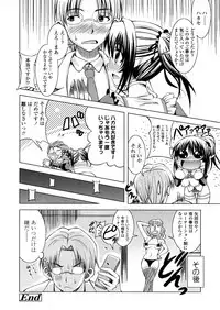 COMIC TENMA 2008-04